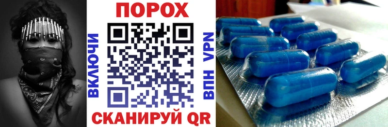 Купить Междуреченск Amphetamine Розовый