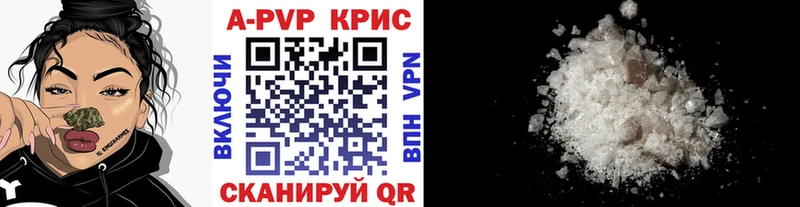 А ПВП СК КРИС  Купить  Междуреченск 