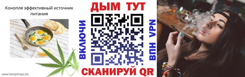 Canna-Cookies конопля  Купить  Междуреченск 