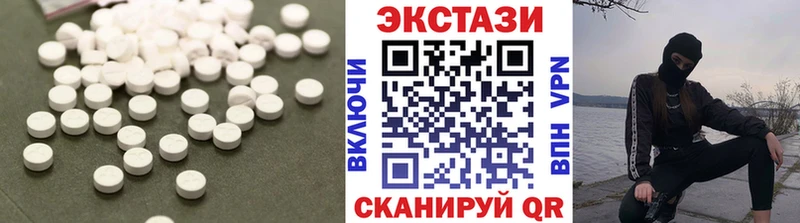 Купить где  Междуреченск  ЭКСТАЗИ mix 