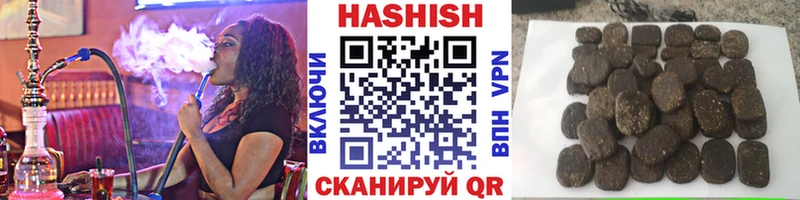 Купить где  Междуреченск  Гашиш гашик 