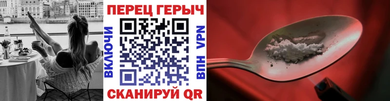 Купить где  Междуреченск  Героин VHQ 