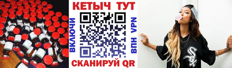 Купить  Междуреченск  Кетамин VHQ 