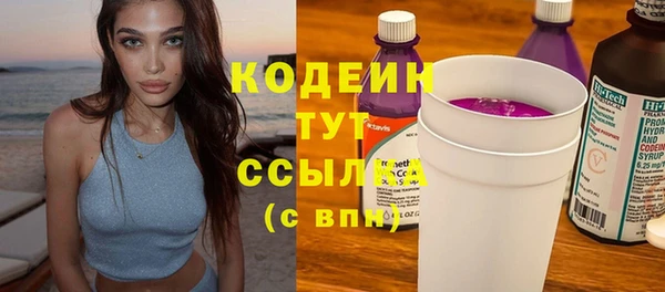 прущие грибы Киреевск