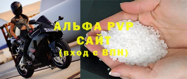 альфа пвп Кинешма