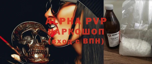 альфа пвп Кинешма
