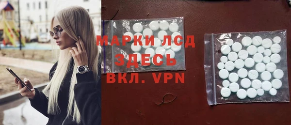 альфа пвп Кинешма