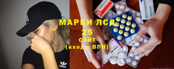 альфа пвп Кинешма