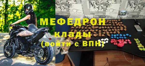 альфа пвп Кинешма