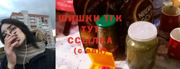 альфа пвп Кинешма