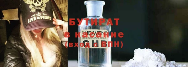 альфа пвп Кинешма