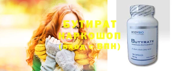альфа пвп Кинешма