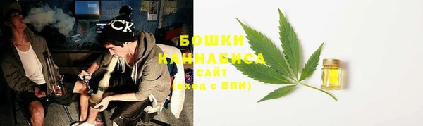 альфа пвп Кинешма