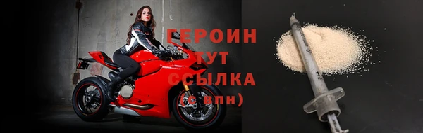 альфа пвп Кинешма