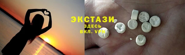 альфа пвп Кинешма