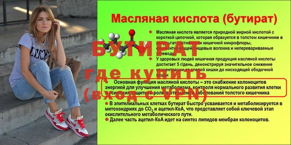 мдма Киренск