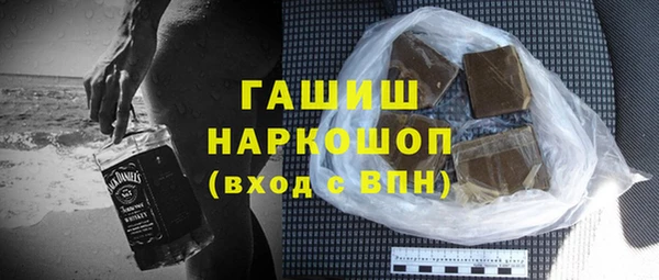 альфа пвп Кинешма