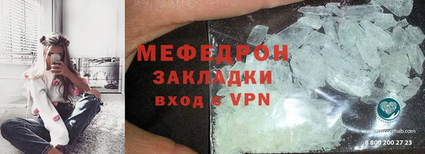 альфа пвп Кинешма