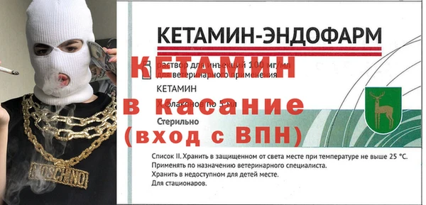 альфа пвп Кинешма
