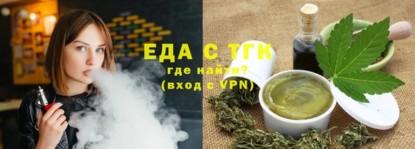 прущие грибы Киреевск