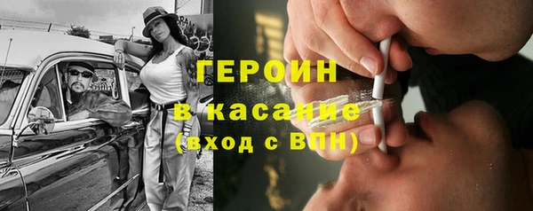 альфа пвп Кинешма