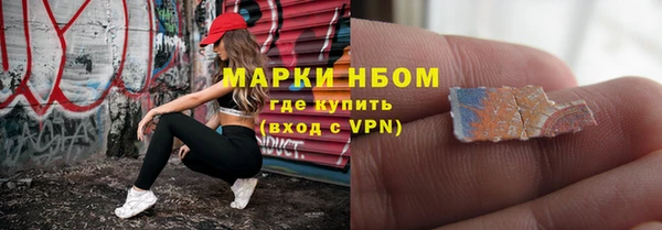 альфа пвп Кинешма