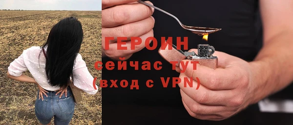 прущие грибы Киреевск