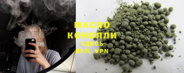 альфа пвп Кинешма