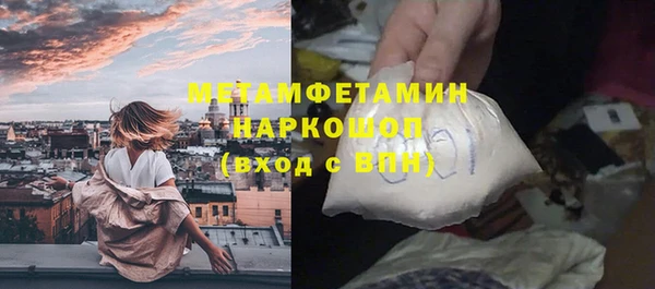 альфа пвп Кинешма
