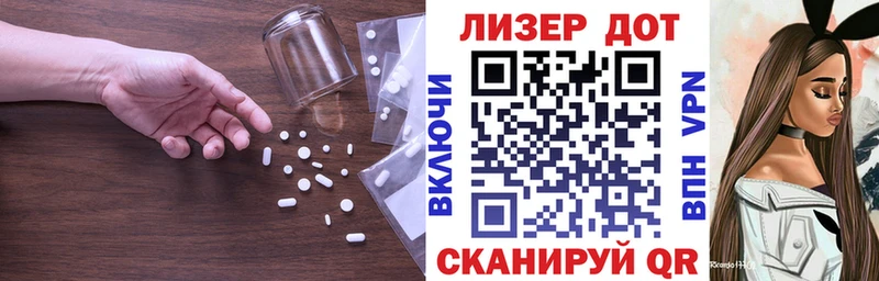 Лсд 25 экстази кислота  Купить закладки  Междуреченск 