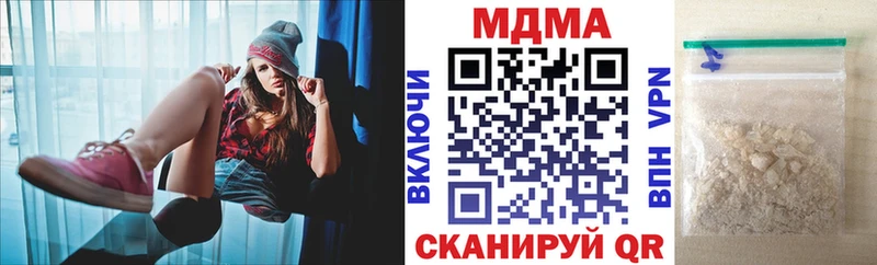 МДМА Molly  Купить где  Междуреченск 