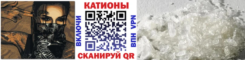 Купить закладки  Междуреченск  Меф кристаллы 