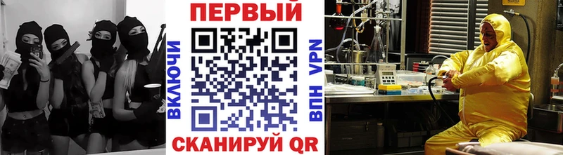 Купить закладки  Междуреченск  Первитин винт 