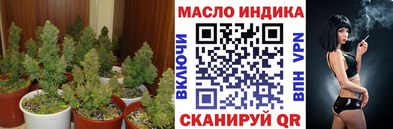 Купить закладки  Междуреченск  ТГК вейп 