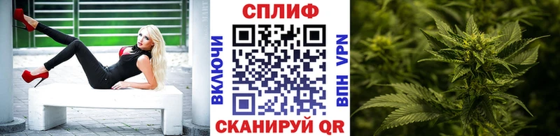 Канабис White Widow  Купить где  Междуреченск 